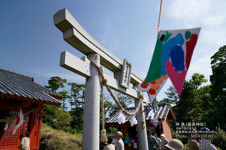 2025年 乱杭野 霧島神社例祭