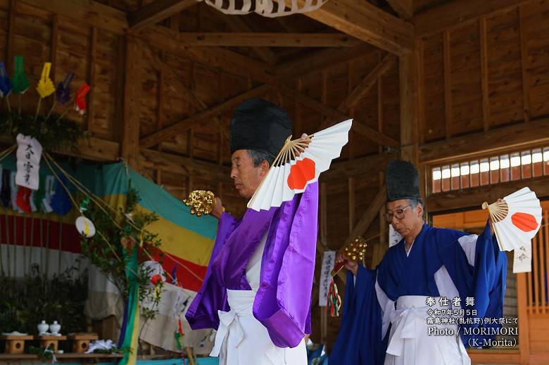 奉仕者舞 乱杭野 霧島神社例祭 御神樂祭
