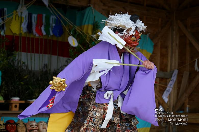手力 乱杭野 霧島神社 御神樂祭
