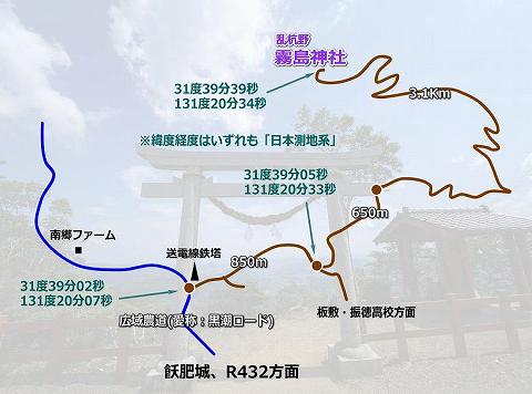 日南市板敷　乱杭野 霧島神社へのアクセスルート