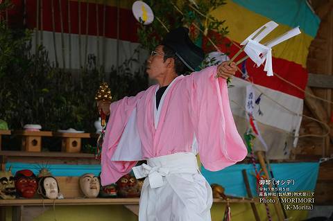 御幣（オシデ）乱杭野 霧島神社例祭 御神樂祭