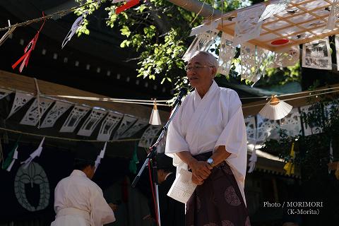 木村健男宮司