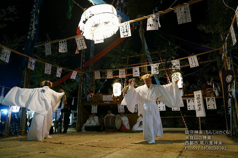 尾八重神楽(鎮守神楽)