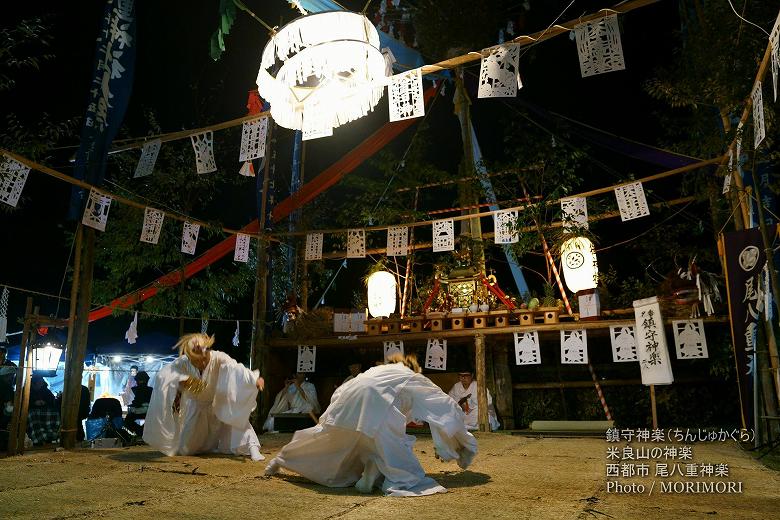 尾八重神楽(鎮守神楽)