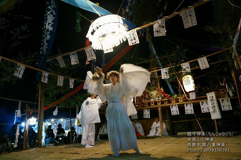 尾八重神楽(鎮守神楽)