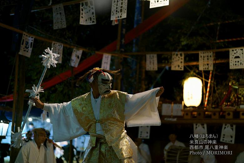 尾八重神楽(八幡)