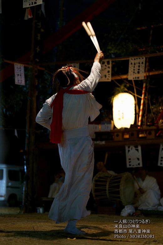 尾八重神楽(一人剣（ひとりつるぎ）)