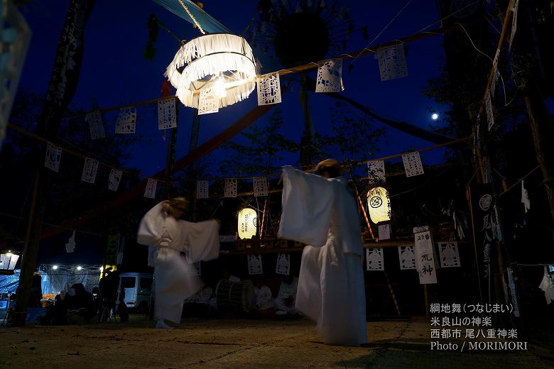 尾八重神楽(綱地舞)