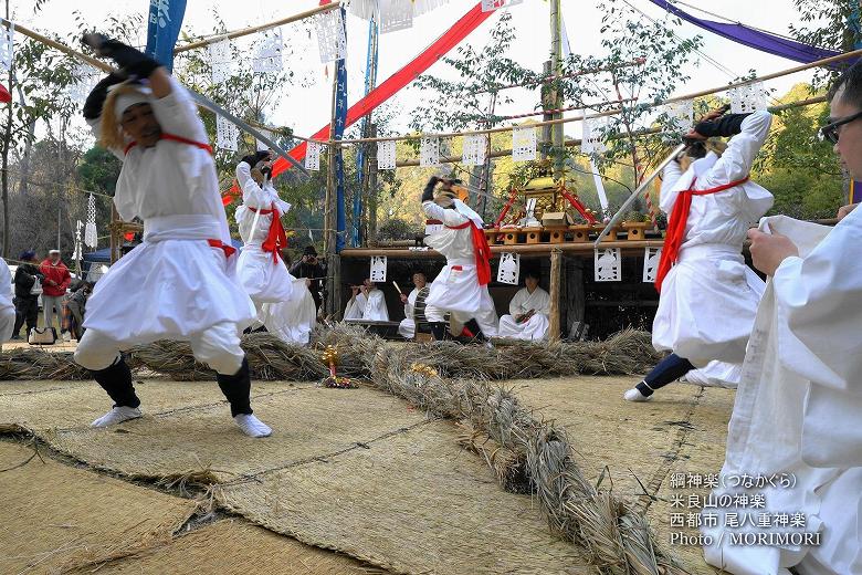 尾八重神楽(綱神楽)