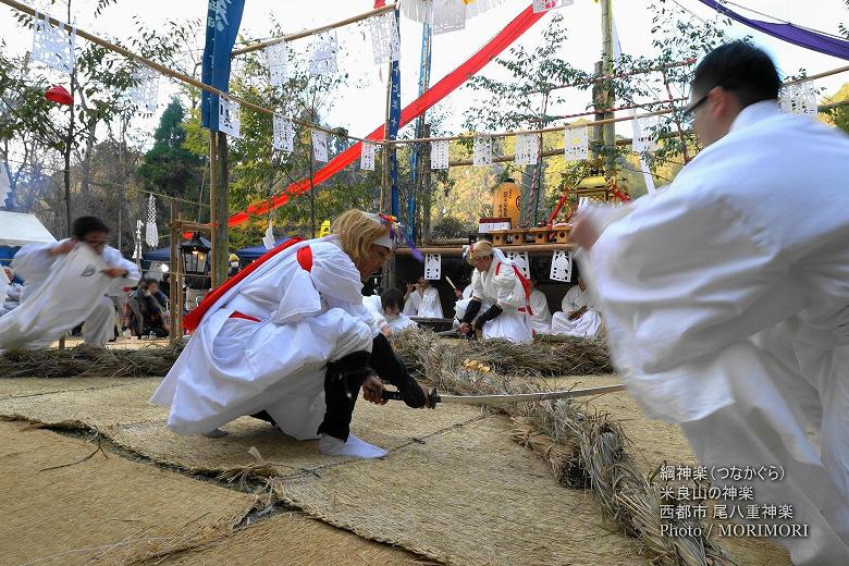 尾八重神楽(綱神楽)