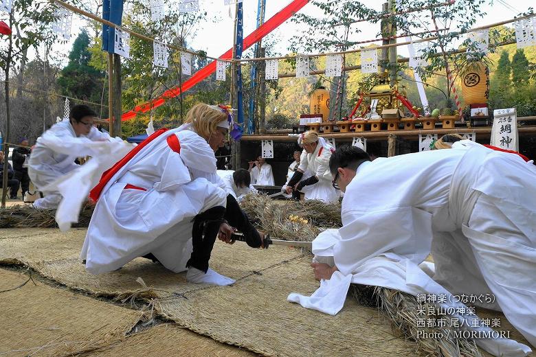 尾八重神楽(綱神楽)