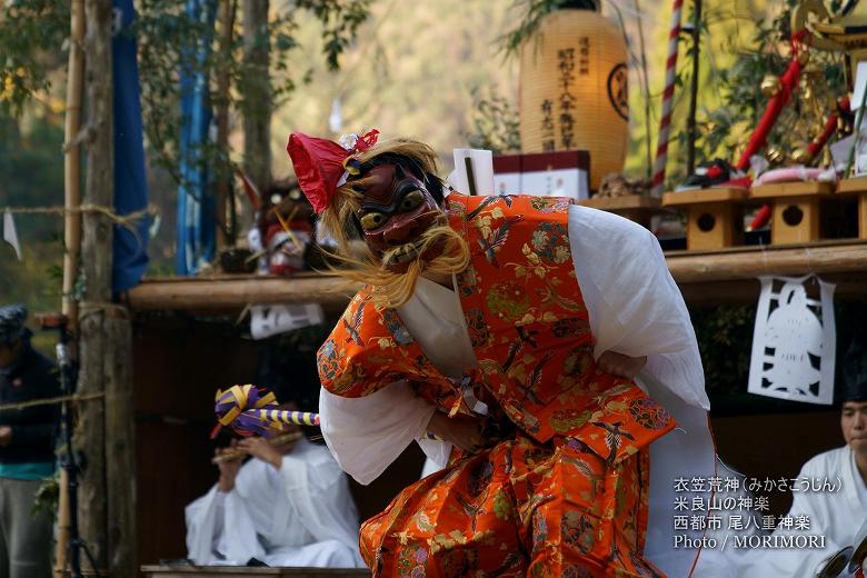 尾八重神楽(衣笠荒神（みかさこうじん）)