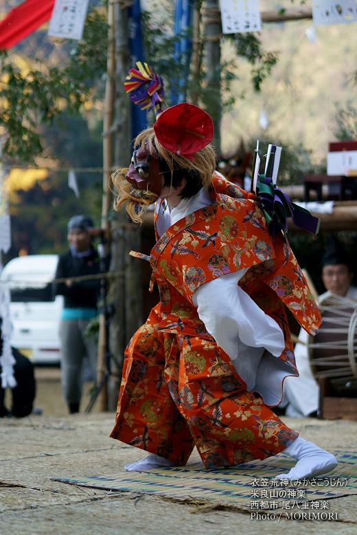 尾八重神楽(衣笠荒神（みかさこうじん）)