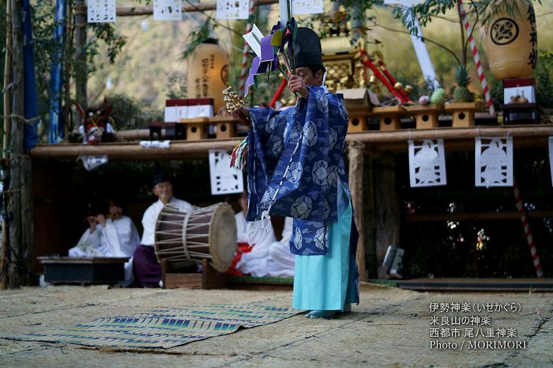 尾八重神楽(伊勢神楽)