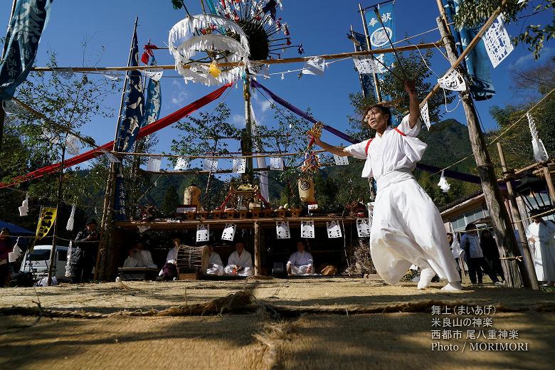 尾八重神楽(舞上)