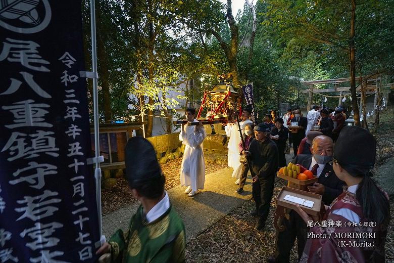 尾八重神社から御神屋へ(令和４年度)