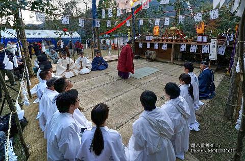 尾八重神楽(神事)