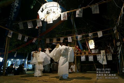 尾八重神楽(清山)