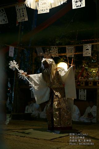 尾八重神楽(宿神（しゅくじん）)