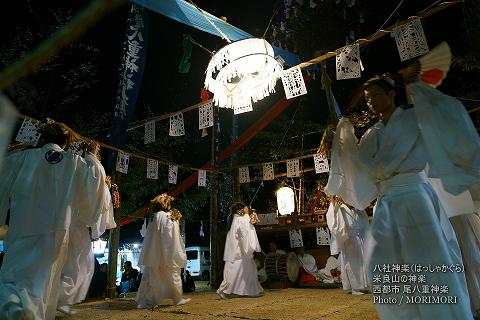 尾八重神楽(八社神楽)