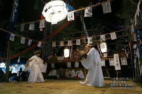 尾八重神楽(八子舞)