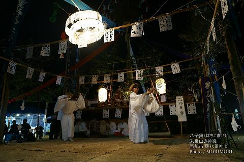 尾八重神楽(八子舞)