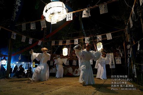 尾八重神楽(四方鬼神地舞)