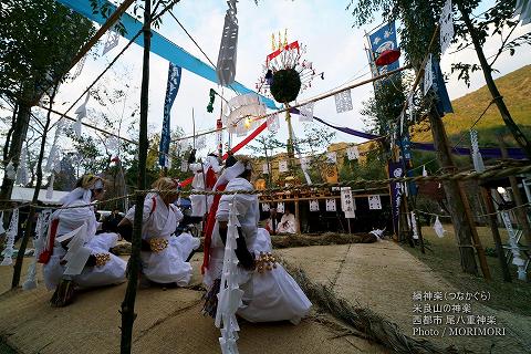 尾八重神楽(綱神楽)