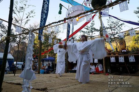 尾八重神楽(繰落し)