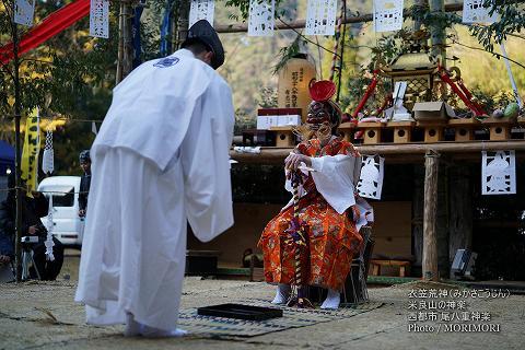 尾八重神楽(衣笠荒神（みかさこうじん）)