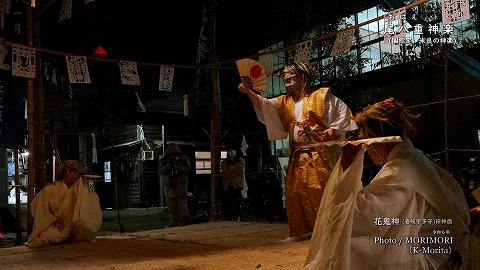 尾八重神楽(花鬼神)旧神面