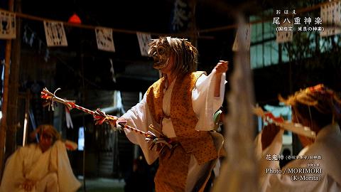 尾八重神楽(花鬼神)旧神面