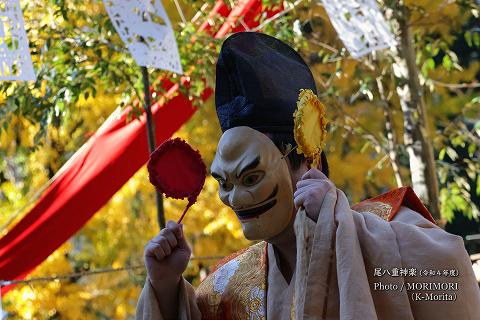 尾八重神楽(手力)