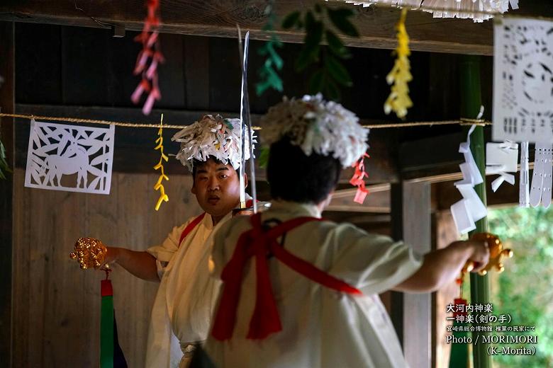 一神楽（剣の手）