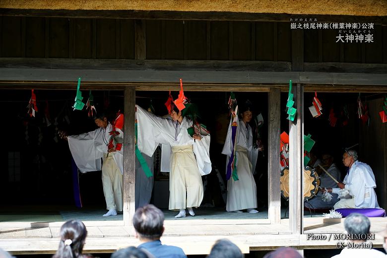 嶽之枝尾神楽　大神神楽