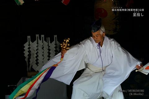 嶽之枝尾神楽　星指し