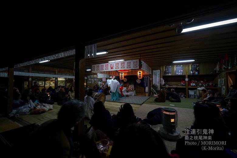 嶽之枝尾神楽(注連引鬼神)