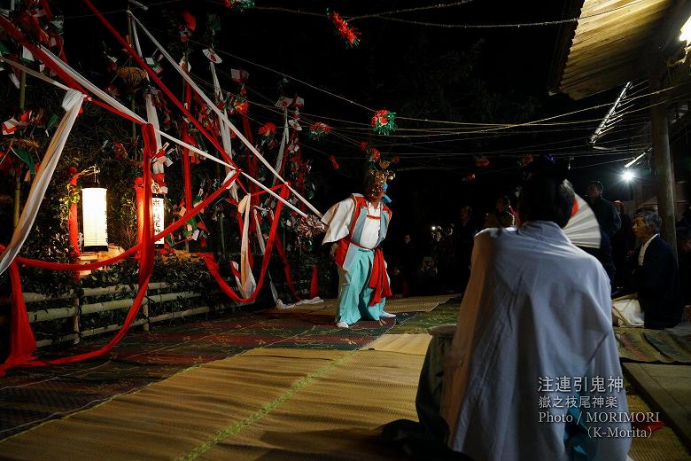 嶽之枝尾神楽(注連引鬼神)