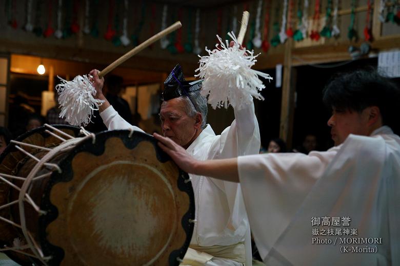 嶽之枝尾神楽(御高屋誉)