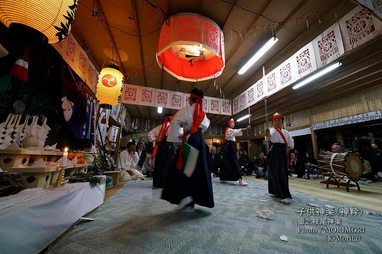 嶽之枝尾神楽(子ども神楽・神粹)