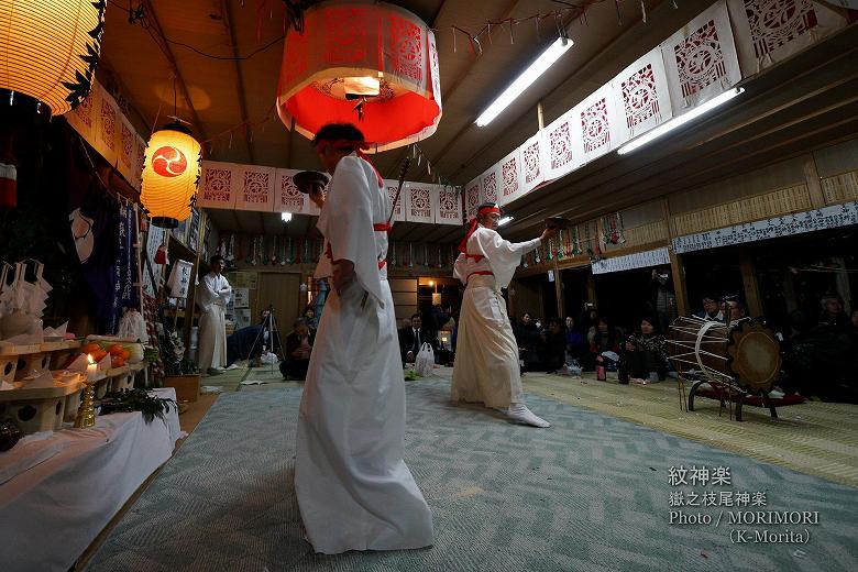 嶽之枝尾神楽(紋神楽)