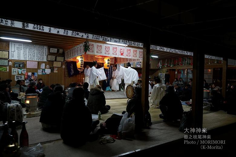 嶽之枝尾神楽(大神神楽)