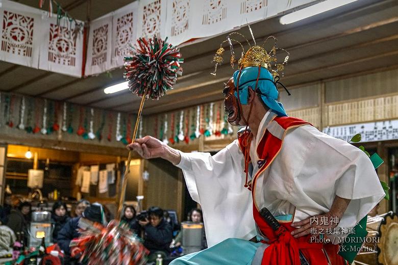 嶽之枝尾神楽(内鬼神)