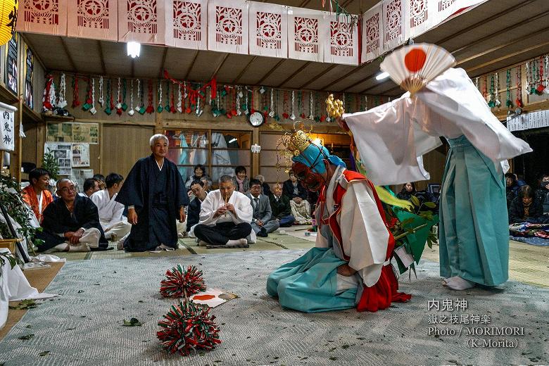 嶽之枝尾神楽(内鬼神)