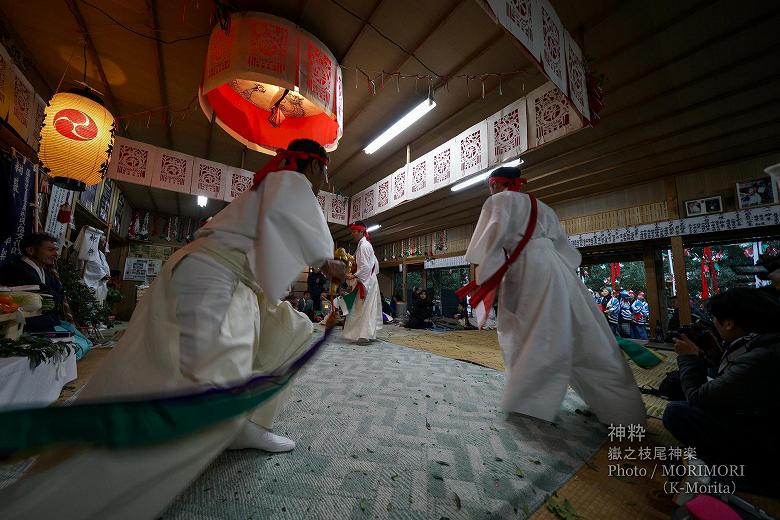 嶽之枝尾神楽(神粹))