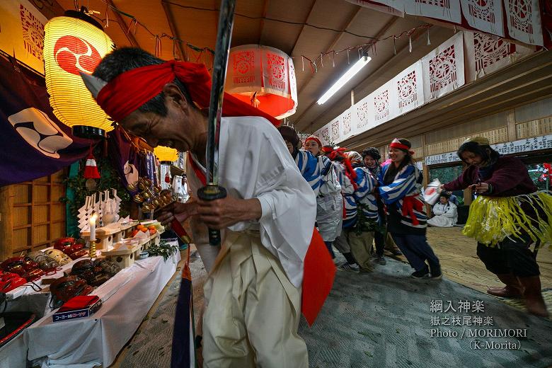 嶽之枝尾神楽(綱入神楽)