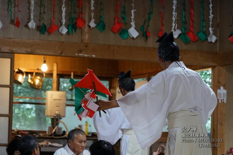 嶽之枝尾神楽(火ノ神)