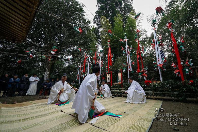 嶽之枝尾神楽(入増)