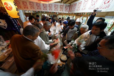 嶽之枝尾神楽(神送り)