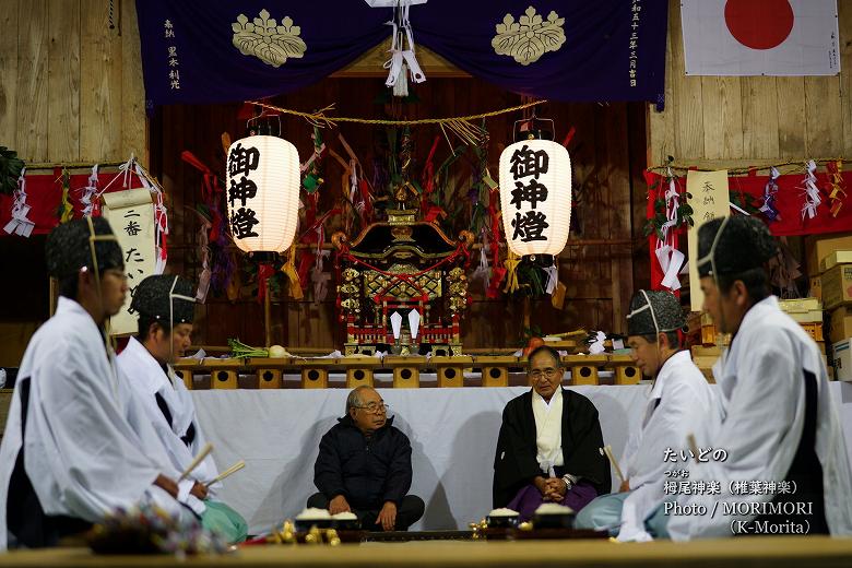 栂尾神楽　「たいどの」